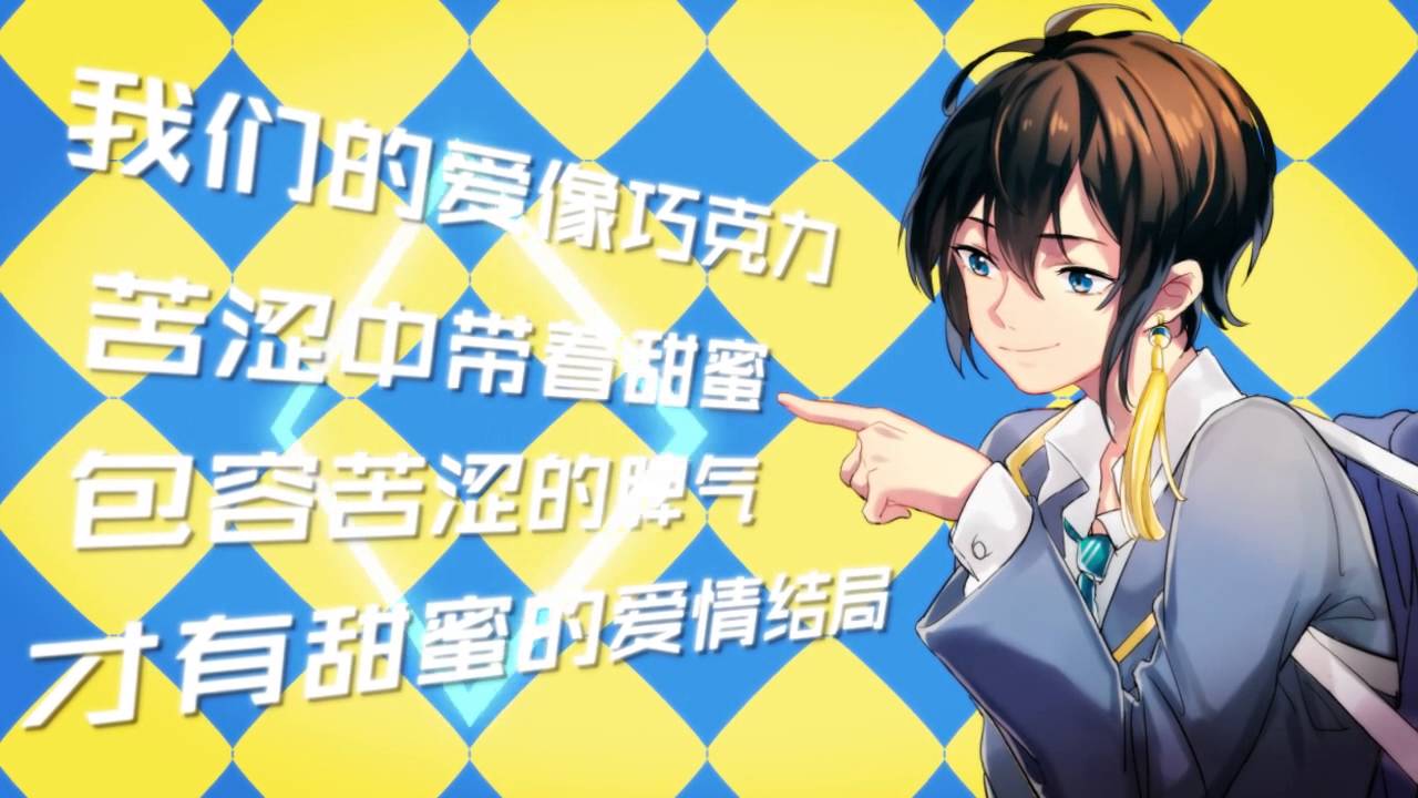 【洛少爷】吵架歌（兄x弟ver · 原创PV附）