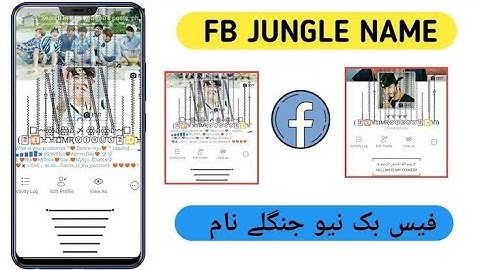 How To Add Jungli Nickname In Facebook Profile 2022 | Jungli Nickname For Fb 2022