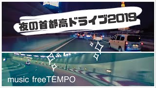 route:三郷IC→6号→9号→湾岸線→レンボーブリッジ→C1→9号→湾岸線→C2→大橋J...