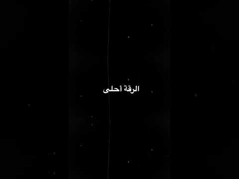 اقوى الدبكات المطلوبة يا خالة والله لروح لحلب واسكن من حارة لحارة