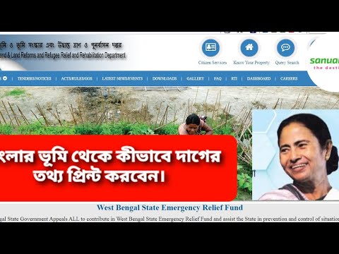 ভিডিও: কীভাবে প্রিন্ট করবেন