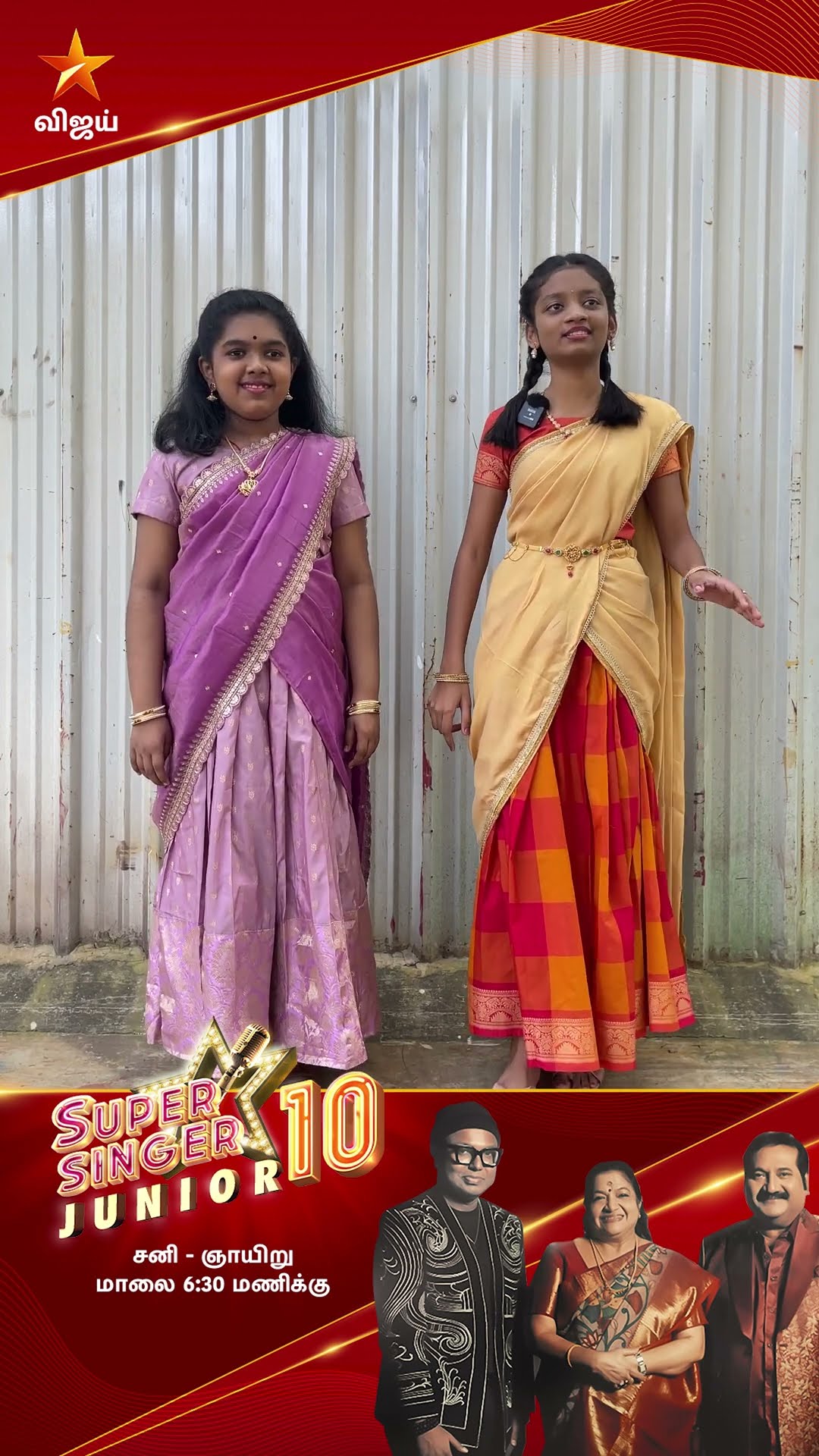 Sema Cute Neenga ??| Super Singer Junior 10 | Humming Challenge