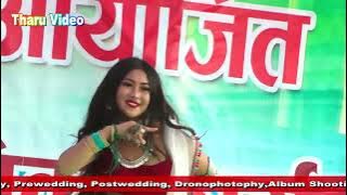 Kal Nai Aaj Kaho Tharu Songs Dance By Madhu Chaudhary