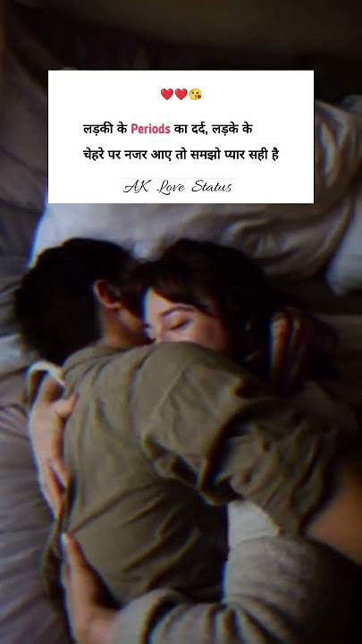 लड़की के Periods का True Lines Shayari Status | Sad Shayari | Hindi Shayari / #hindishayari #shorts