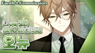 [Showcase] Live 2D Model / 오뉴님 / Vtuber / 팬아트커미션