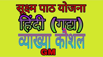 Uploads From G M Diligent Ji Youtube