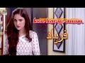 Ye Anum Kon Hai ?? - Aiza Awan & Zahid Ahmed | Faryaad Best Scene | ARY Drama