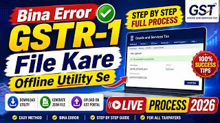 How To File GSTR 1 With Offline Utility | How To File GSTR 1 Through Offline Utility | GSTR 1 Filing