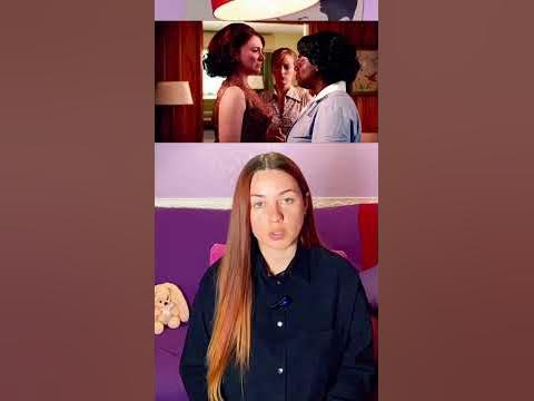 Кэтрин Стокетт «Прислуга» - YouTube