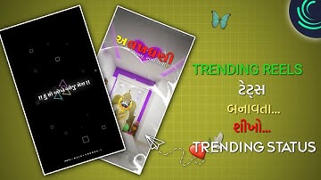 💗 Jay Ramapir // Trending Video Editing Status // alight motion ramapir status editing🌹// 2025 