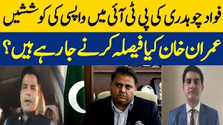 Fawad Chaudhry’s Efforts To Return To PTI | What Is Imran Khan Going To Decide? | Dawn News