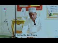 SIKILIZA QURAN TUKUFU IKISOMWA NA USTADH ALI ZAULU SIKILIZA QURAN TUKUFU IKISOMWA NA USTADH ALI ZAULU