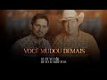 Voc mudou demais clipe oficial gustavo e beto barretos