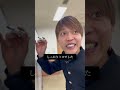お前が代わりに授業しろLv 99 学校 コント ネタ ガチ のむへい お前が代わりに授業しろLv 99 学校 コント ネタ ガチ のむへい