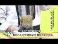 真的不是肉！ 全植物組成 教你自製未來肉！ 健康2.0