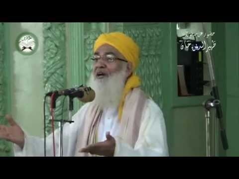 Yaum Ul Quds(Alvida Juma)Maulana Zaheeruddin Khan