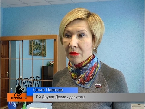 Фатир мәсьәләсе белән депутатка