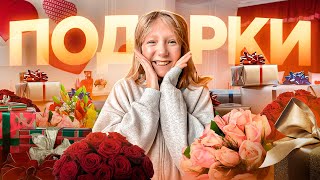 РАСПАКОВКА ваших ПОДАРОЧКОВ С СОЛЬНИКА!