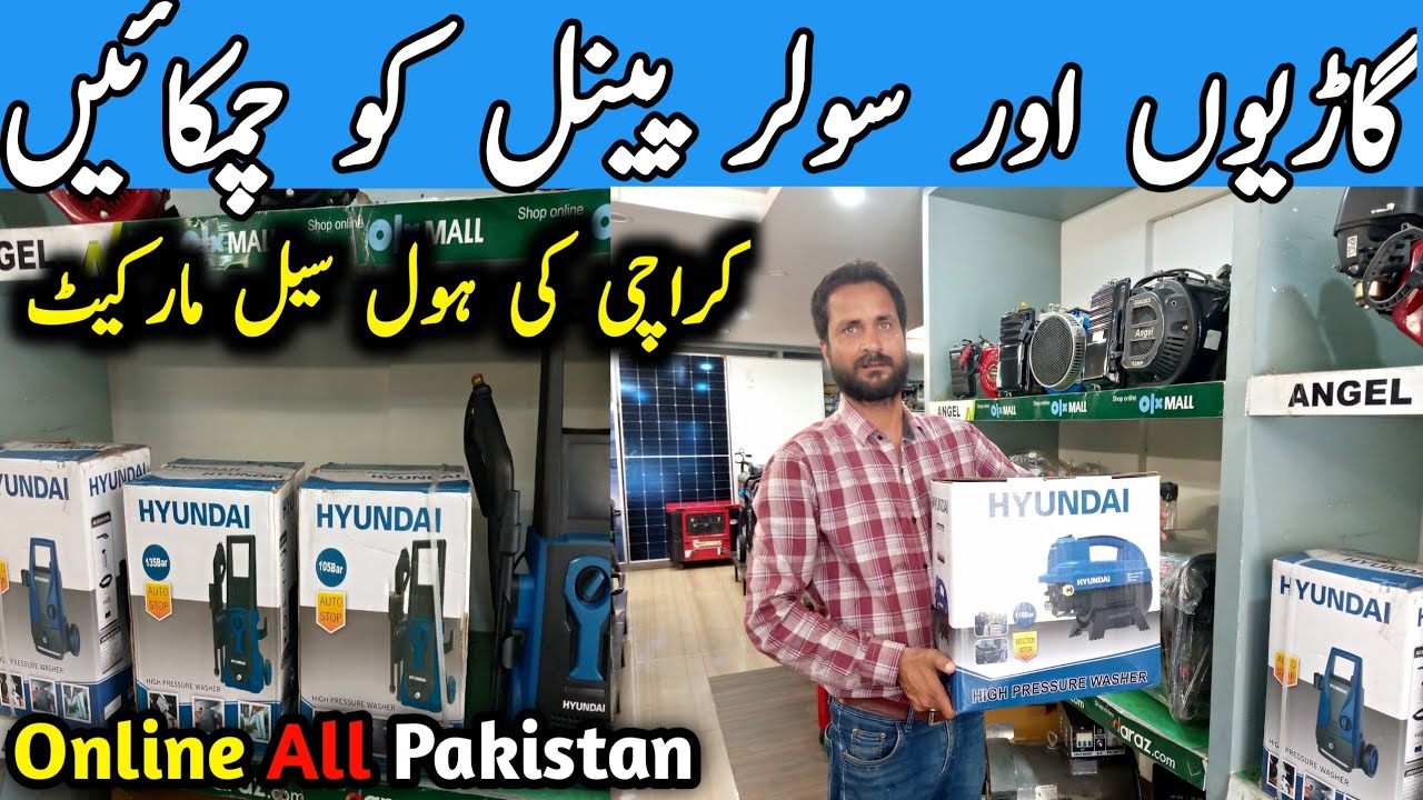 Hyundai Pressure Washer Car Washer Price in Pakistan Solar Panel