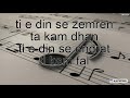 Moj Bjondine | Karaoke shqip