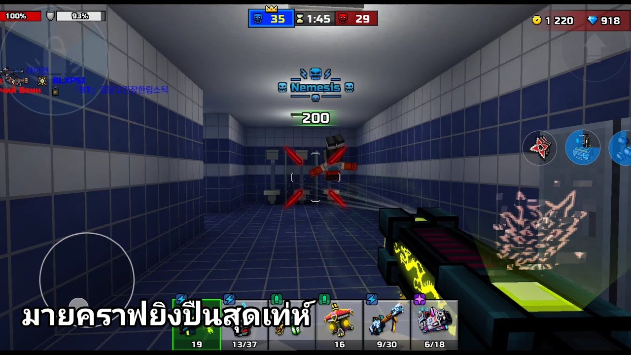 Pixel Gun 3D คิดถึงเลยกลับมาเล่น ไม่ได้เล่นมาเป็นปี