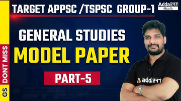 TARGET APPSC | TSPSC  GROUP-1  | GENERAL STUDEIS MODEL PAPER - 5 | DONT MISS | ADDA247 Telugu