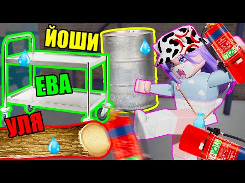 Видео: ПРЯТКИ, НО Я ДВИГАЮСЬ У ИСКАТЕЛЯ НА ГЛАЗАХ! Roblox Hide and Seek Transform