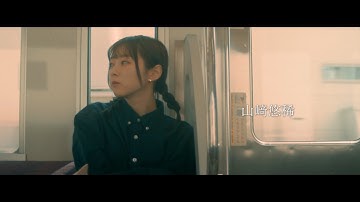 映画『雨花蓮歌』予告編