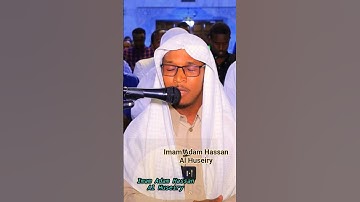 القارئ: آدم حسن حسين Imam Adam Hassan Al huseiry