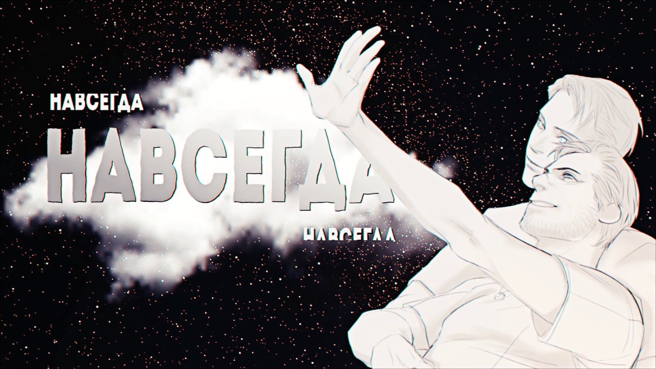 Reed900 | Gavin Reed x RK900 | НАВСЕГДА