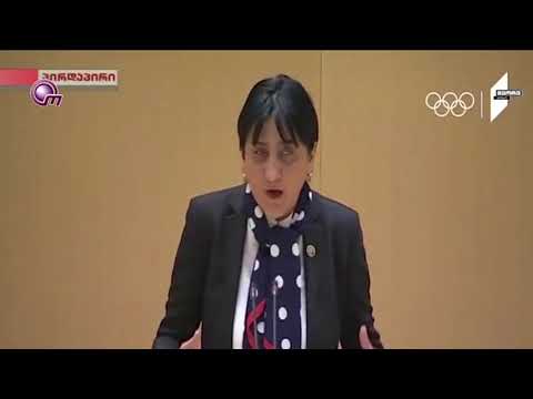 პარლამენტმა მაუწყებლის კანონზე ვეტო დაძლია