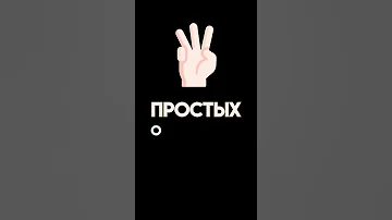 Экономика - это? #Shorts