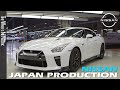 Nissan GT-R Production in Japan (Nissan Tochigi Factory)