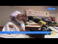 المرحوم المرابط محمد سالم ولد عدود في افتتاح مهرجان موريتانيا الشعرى الأول