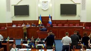 Пленарне засідання сесії Київської міської ради 25.05.2023