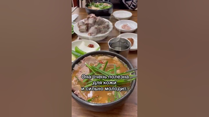 Обзор на традиционный корейский ресторан часть 2 | #корея #южнаякорея #обзор #ресторан