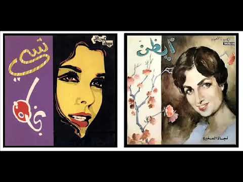 السيدة نجاة الصغيرة قلبك راح فين حفلة دار سينما ريفولي بالقاهرة 7 مارس 1957