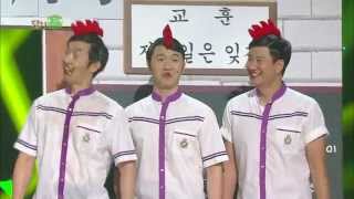 개그콘서트 Gag Concert 닭치高 20140629