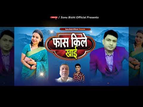 singer sonu Bisht deepa pant music moti Shah - YouTube