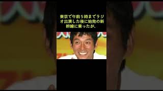 さんま 西川きよし激怒事件明かす「吉本はやすきよ取るか、さんま取るか！」 明石家さんま  shorts  西川きよし