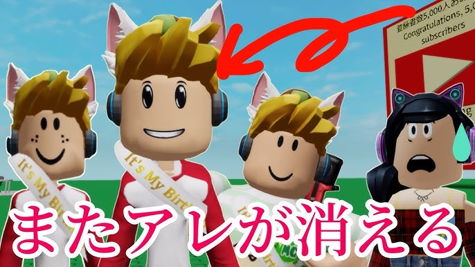 Roblox で顔追跡を取得して使用する方法 (カメラのアップデート) - Gamingdeputy Japan