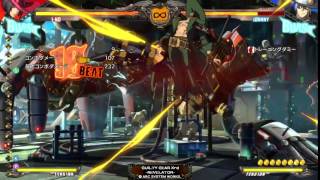 GUILTY GEAR Xrd -REVELATOR- I-no vs Johnny Midscreen High Proration Route 1
