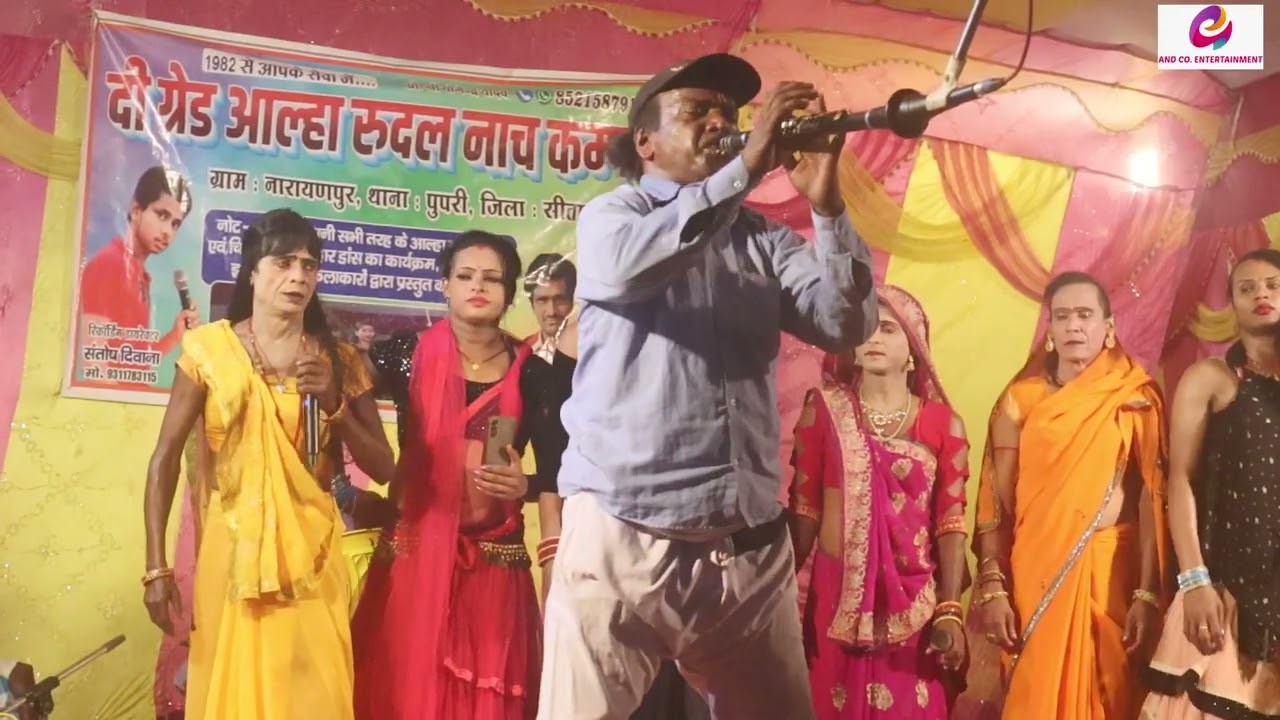 शानदार नाच प्रोग्राम अलहा उदल desi nach program alha uadal maithili bhojpuripart parth1