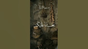 تلاوة الشيخ حمدي الزامل رحمه الله تعالى رحمة واسعة