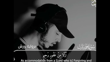 تلاوات ستجعلك تنعزل عن العالم من أجمل ما ستسمع للقارئ حمزة بوديب ♥️😍//