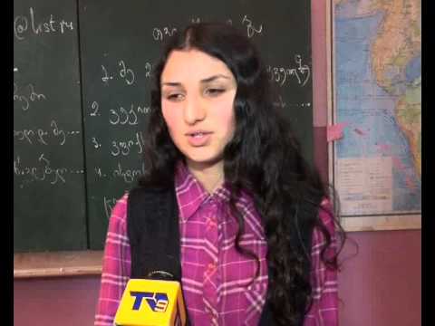 პირველი ადგილი საქართველოს მასშტაბით