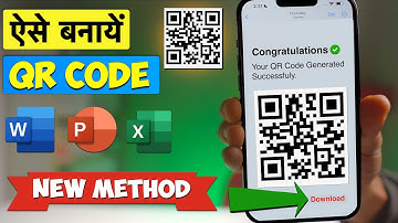 How to Create QR Code in Microsoft Word, Excel, & PowerPoint? - Add QR Code for Free [हिन्दी में]