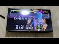 「絶対零度」歌ってみた