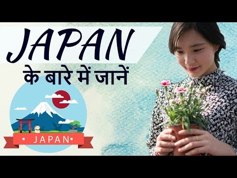 वीडियो: भूनिर्माण। जापानी शैली का बगीचा