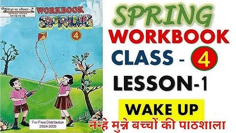Lesson-1 Wake Up Workbook Class-4 #viralvideo #motivation #english #basicenglish #besicshikshavibhag
